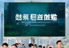 湖州信息化管理咨询排行，助力地方发展