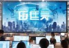 振东汽车信息咨询服务助力精准市场定位