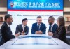 品质专业信息咨询服务助力区域高质量发展。