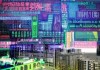 黄浦区信息技术咨询概况