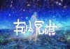 广丰信息咨询服务，赋能未来，开启智慧未来