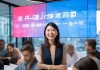 骏驰信息咨询服务部招聘