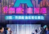 希籍艾上海信息技术咨询，赋能未来，成就未来