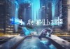 无锡信息技术咨询，助力企业数字化转型的强劲引擎