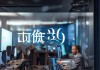 华信信息咨询服务部电话，专业助力企业优化发展。