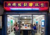 济源市霍飞信息咨询服务店，专业服务与创新发展
