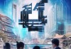 长沙图都信息技术咨询，技术与服务的融合