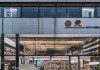 沁源信息咨询服务中心，助力企业信息管理的靠谱选择