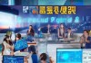 夹江县途顺信息咨询服务部助力数字经济发展专业服务