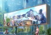 有达房产信息咨询服务，助力您的房产生活，让我们一起展望未来