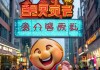 曹县教育咨询服务，涵盖广泛，服务如你所愿
