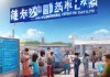 西充信息化教育咨询热线，助力教育深化