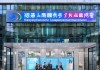 阳东县信息咨询服务公司，助力经济发展与创新