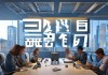 濮阳顺鑫信息咨询服务公司，助力信息时代的专业服务