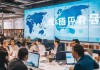 荣成地区商业信息咨询服务，助力企业精准市场拓展