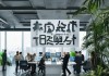 鑫顺信息咨询服务部，稳健增长的another alternative