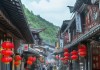 温泉县信息咨询服务，助力温泉建设