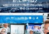 信息化资质咨询，助力企业数字化转型的专业平台