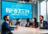 良庆信息咨询服务，赋能企业高质量发展