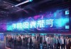 大发信息咨询服务，助力智慧未来