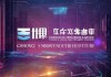 崇州天诚美居信息技术咨询，赋能未来，开拓新领域