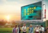 夏县信息咨询服务，助力经济发展与民生改善