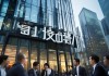 延庭邦，信息咨询服务领域的引领者