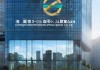 常州见远信息咨询服务有限公司，机遇与挑战并存