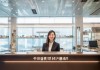 美怡信息咨询服务中心招聘专业人才