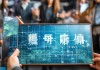 煜祥信息咨询服务部电话，连接企业与市场的桥梁