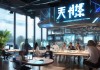 爱房之家信息技术咨询，助力企业数字化转型的贴心服务