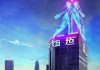 成华区浩言信息技术咨询服务，引领未来，助力创新。