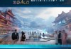 贵州信息化管理咨询，技术应用与数字化转型趋势解析