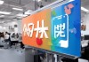 宁德信息科技咨询电话，助力企业实现技术升级