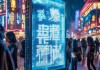 君城信息咨询服务可靠吗？
