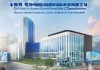 吉林省银翔信息技术咨询，助力区域经济发展