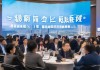 福建信息化咨询招标活动，机遇与挑战