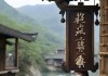 酉阳县洛梦商务信息咨询服务