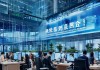 北京信息化咨询公司，助力数字化转型的ousands