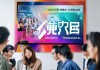兴义信息咨询服务招聘，助力信息时代发展