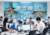 龙泉信息咨询服务中心，助力企业数字化发展