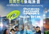 重庆雅烁信息技术咨询，赋能未来，共创辉煌
