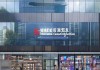 丹江口区域经济发展机遇，信息咨询服务助力