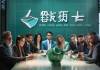 玉三个信息咨询服务部，革新与变革的引领者