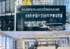 嘉善车源信息咨询服务部，助力您的出行更高效