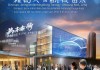 四川杰瑞宁信息技术咨询有限公司助力四川经济发展开启未来新篇章