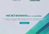 赞竹信息技术咨询官网，专业咨询，助力企业成长