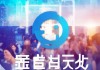 乐才信息咨询服务，开启成功的新篇章