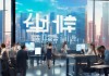 泰安信息技术咨询招聘