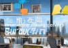 盐都信息咨询服务，助力商业成功